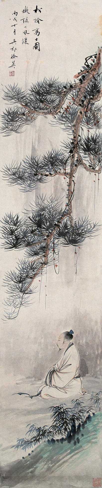 徐翼 1946年作 松荫高士图 立轴